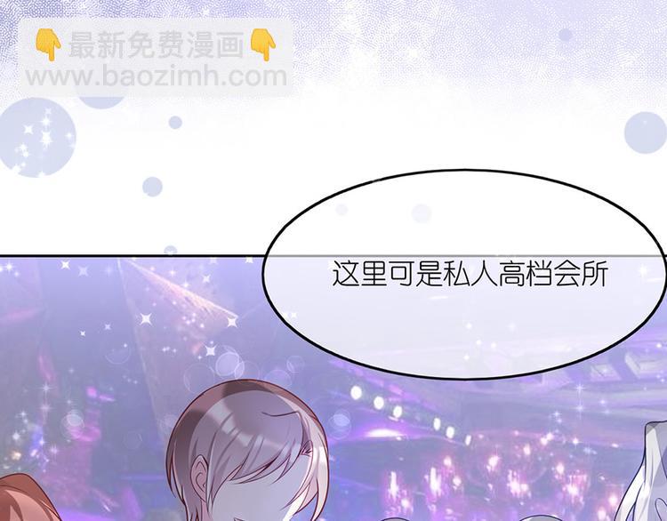 第二十六话(1/2)-第27话