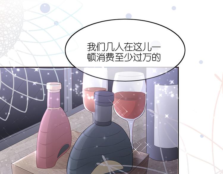 第二十六话(1/2)-第27话