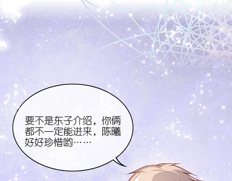 第二十六话(1/2)-第27话