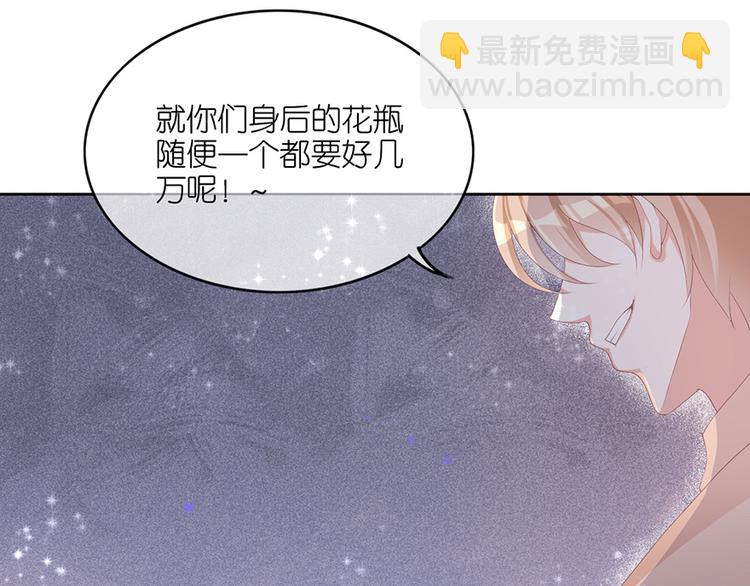 第二十六话(1/2)-第27话