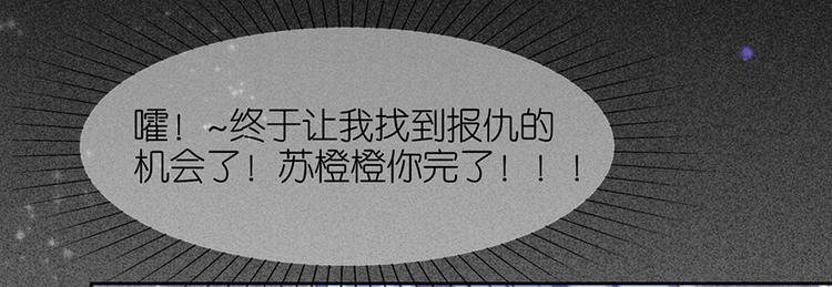 第二十六话(1/2)-第27话