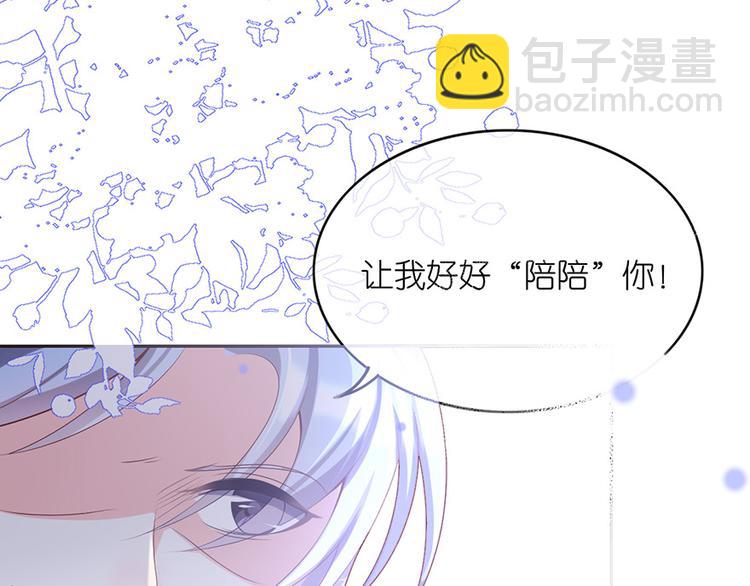 第二十六话(1/2)-第27话