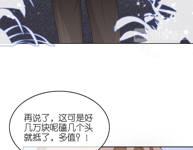 第二十八话(1/2)-第29话