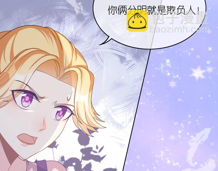 第二十八话(1/2)-第29话