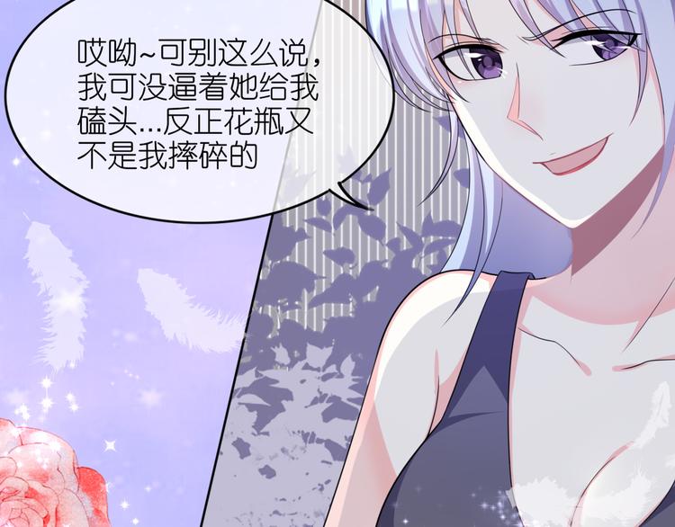 第二十八话(1/2)-第29话