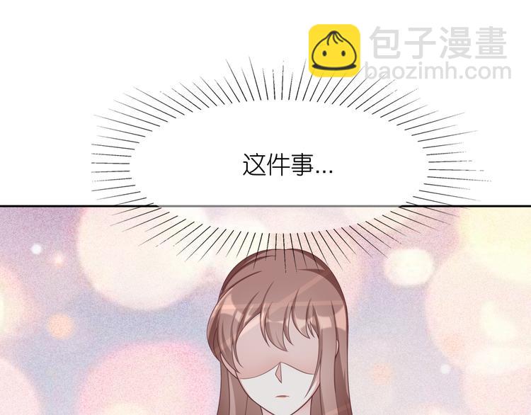 第二十八话(1/2)-第29话