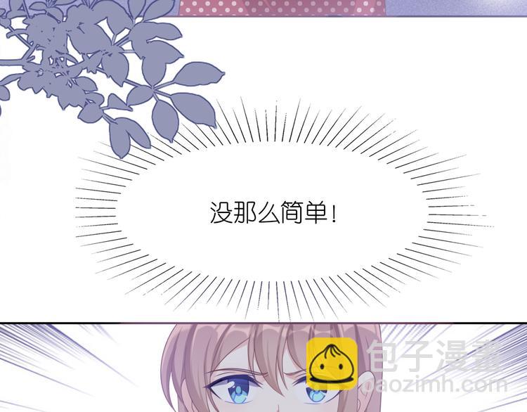 第二十八话(1/2)-第29话