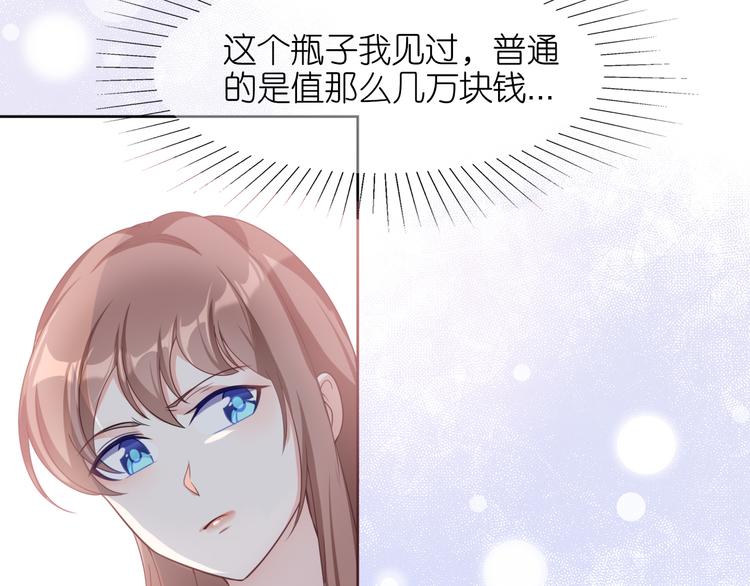 第二十八话(1/2)-第29话