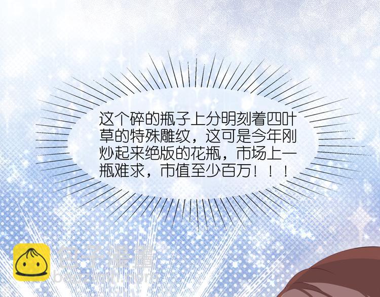 第二十八话(1/2)-第29话