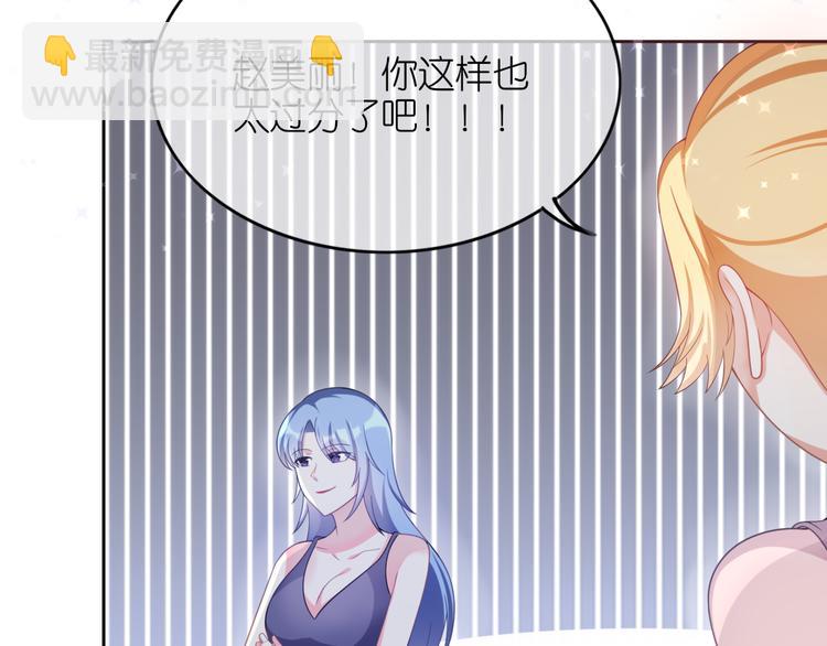 第二十八话(1/2)-第29话