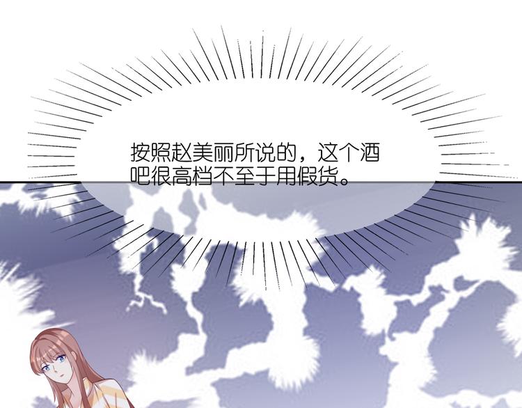 第二十八话(1/2)-第29话