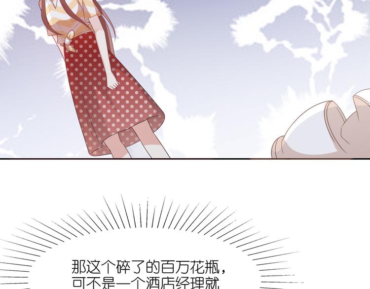 第二十八话(1/2)-第29话