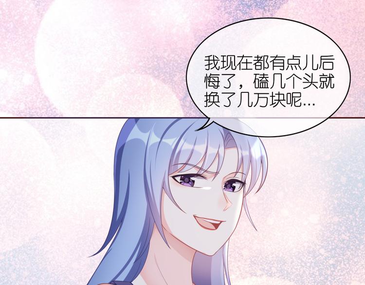 第二十八话(1/2)-第29话