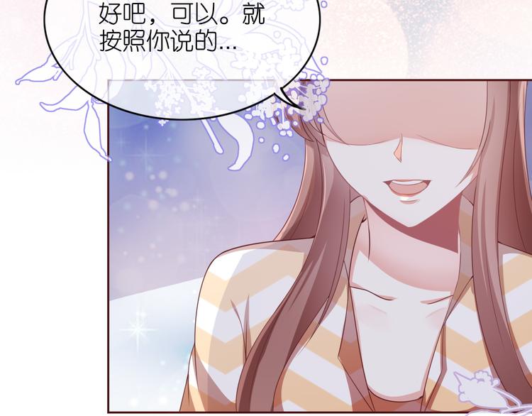 第二十八话(1/2)-第29话