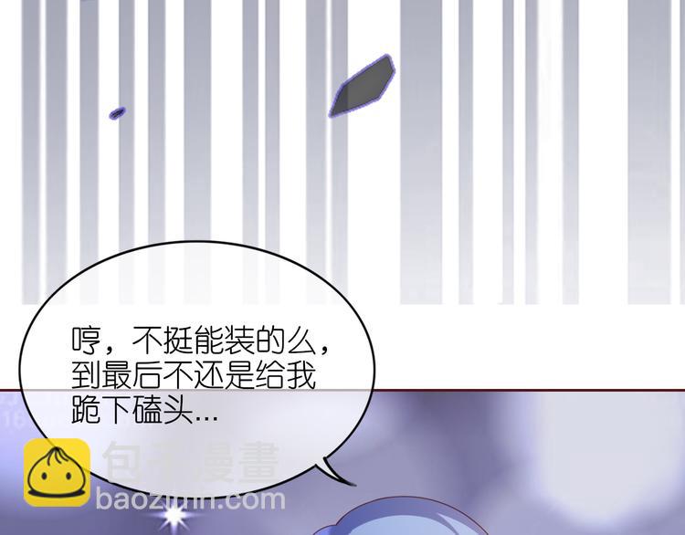 第二十八话(1/2)-第29话