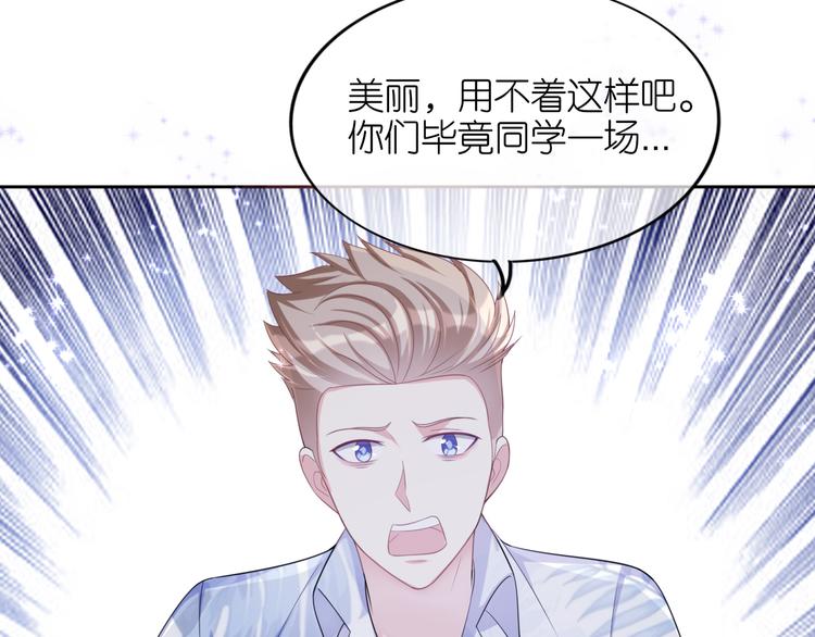 第二十八话(1/2)-第29话