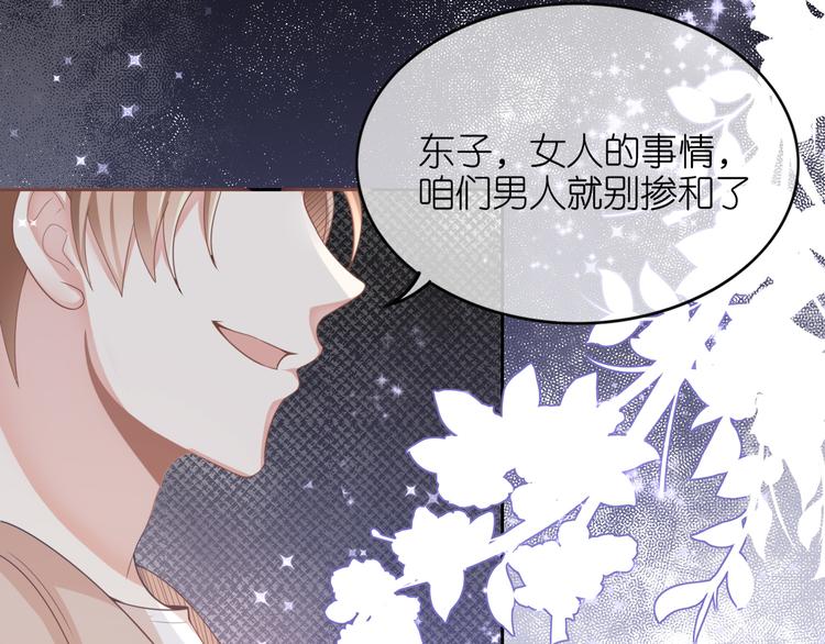 第二十八话(1/2)-第29话