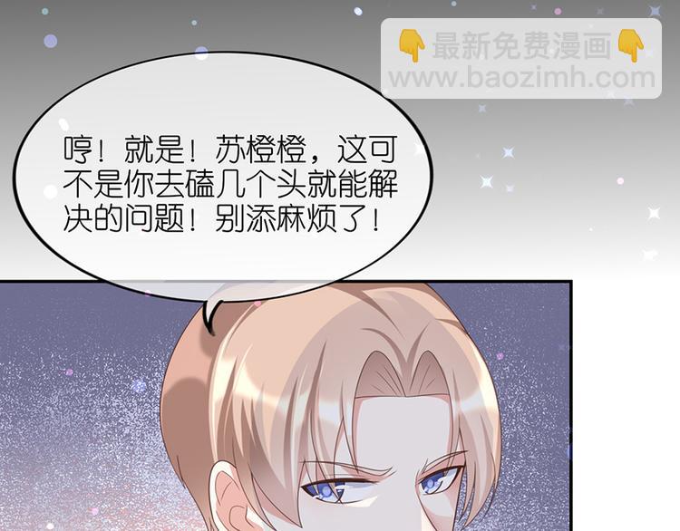 第三十话(1/2)-第31话