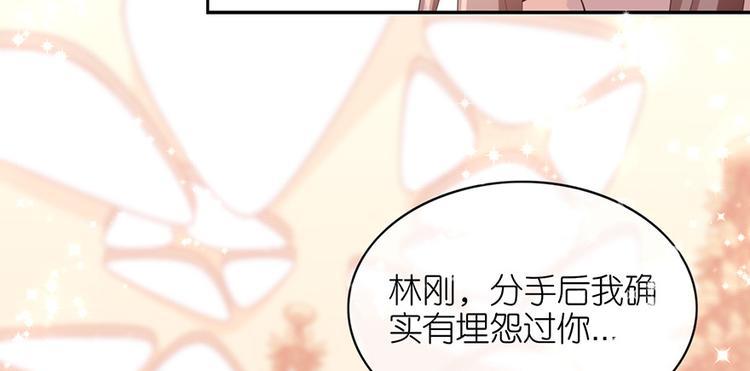 第三十话(1/2)-第31话