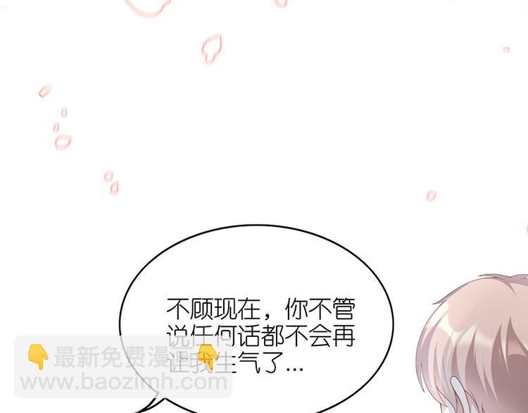 第三十话(1/2)-第31话