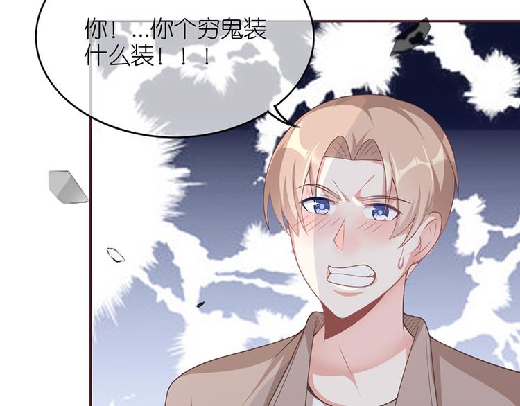 第三十话(1/2)-第31话