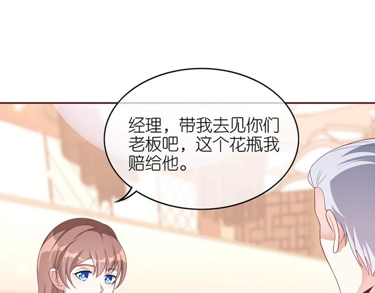 第三十话(1/2)-第31话