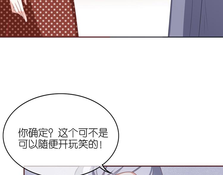 第三十话(1/2)-第31话