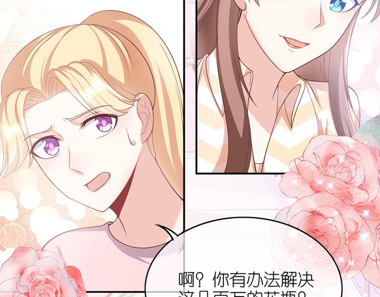 第三十话(1/2)-第31话