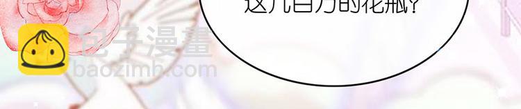 第三十话(1/2)-第31话