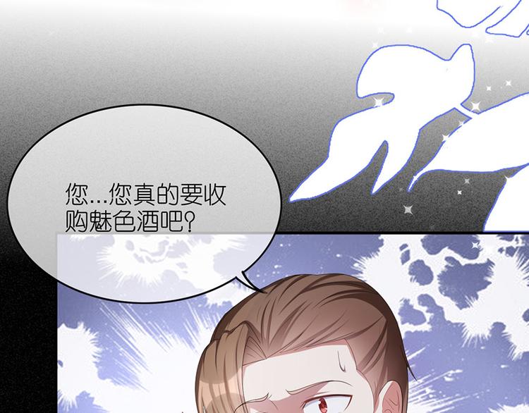 第三十二话(1/2)-第33话