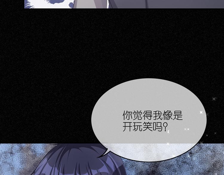 第三十二话(1/2)-第33话