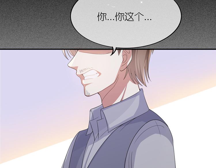 第三十二话(1/2)-第33话