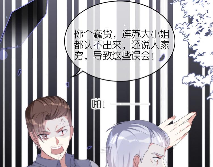 第三十二话(1/2)-第33话