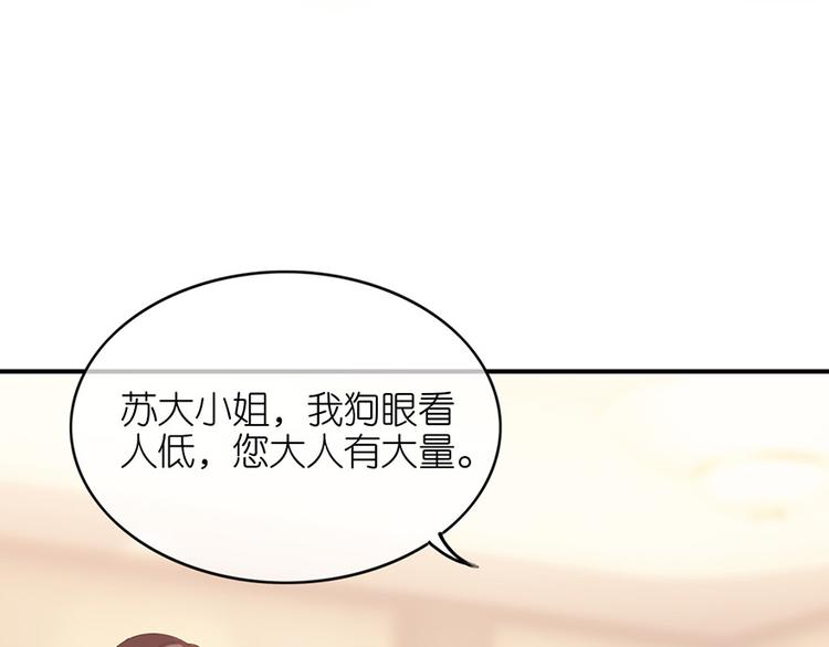 第三十二话(1/2)-第33话