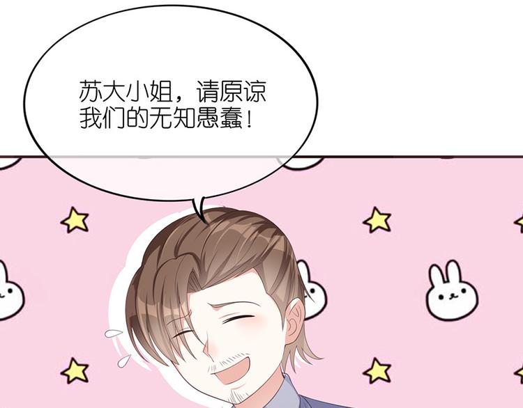 第三十二话(1/2)-第33话