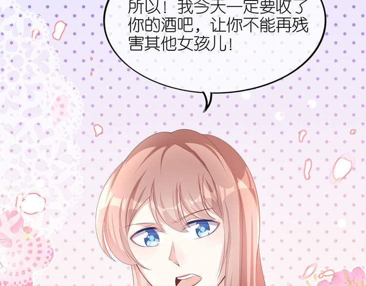 第三十二话(1/2)-第33话