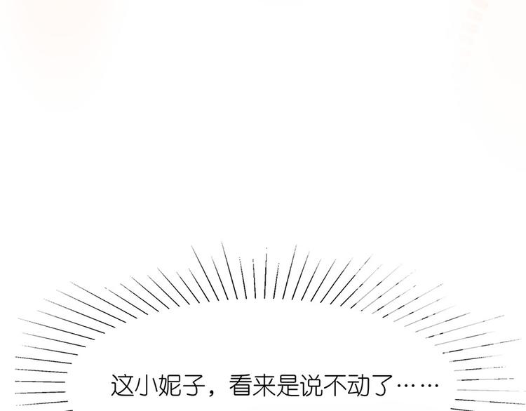 第三十二话(1/2)-第33话