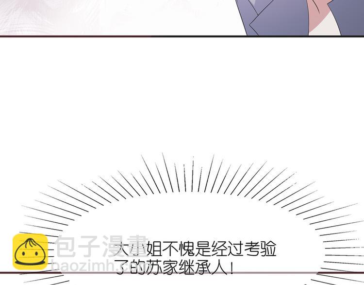 第三十二话(1/2)-第33话