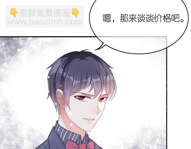 第三十二话(1/2)-第33话