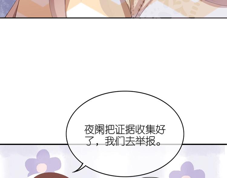 第三十四话(1/2)-第35话