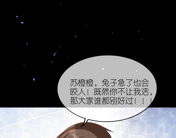 第三十四话(1/2)-第35话