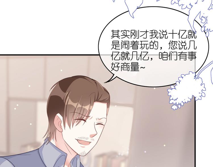 第三十四话(1/2)-第35话