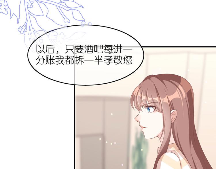 第三十四话(1/2)-第35话