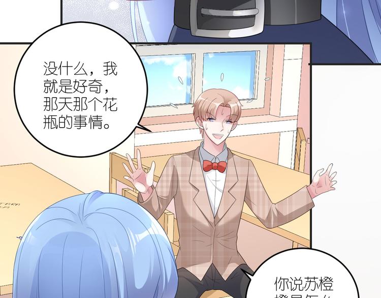 第三十六话(1/3)-第37话