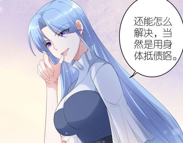 第三十六话(1/3)-第37话