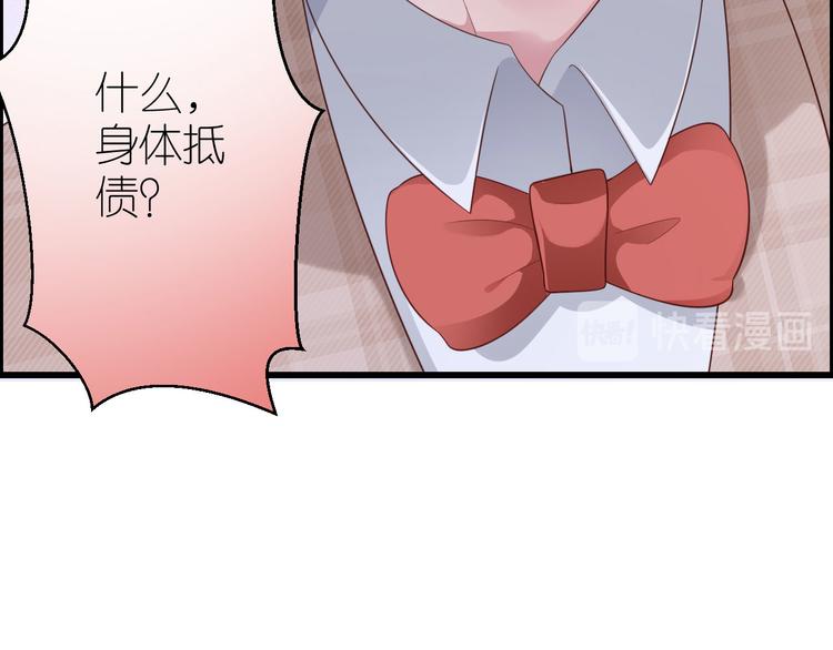 第三十六话(1/3)-第37话