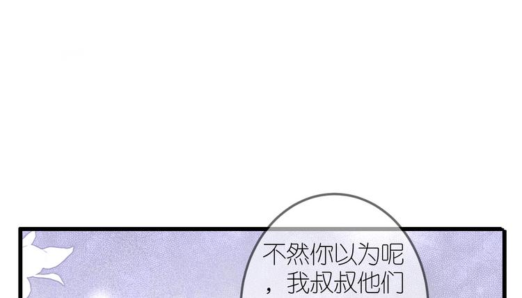 第三十六话(1/3)-第37话