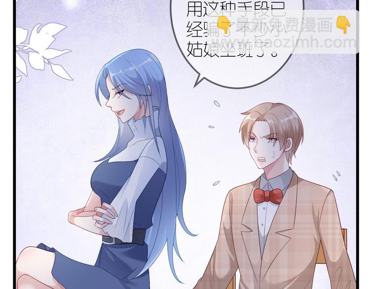 第三十六话(1/3)-第37话