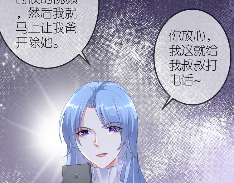 第三十六话(1/3)-第37话