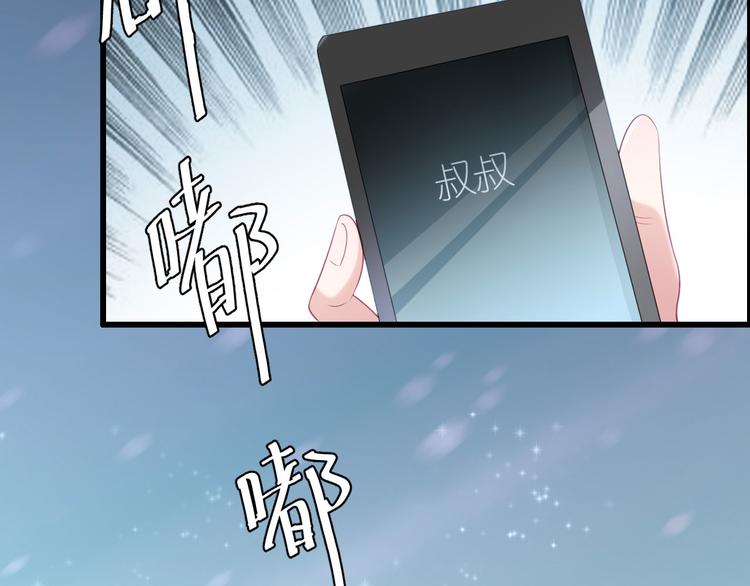 第三十六话(1/3)-第37话